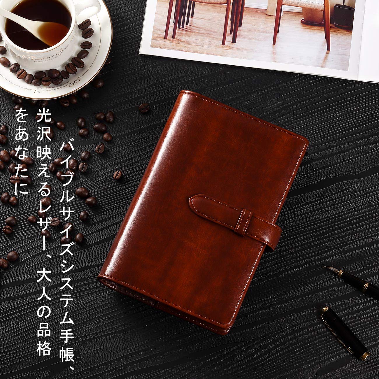 Amazon.co.jp: 【RIHUA】 システム手帳 バイブルサイズ 手帳 革 6穴